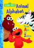Animal_alphabet