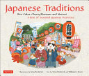 Japanese_traditions