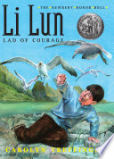 Li_Lun__lad_of_courage