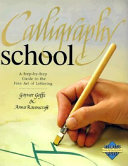 Calligraphy_school