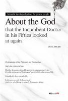 About_the_God_That_the_Incumbent_Doctor_in_His_Fifties_Looked_at_Again